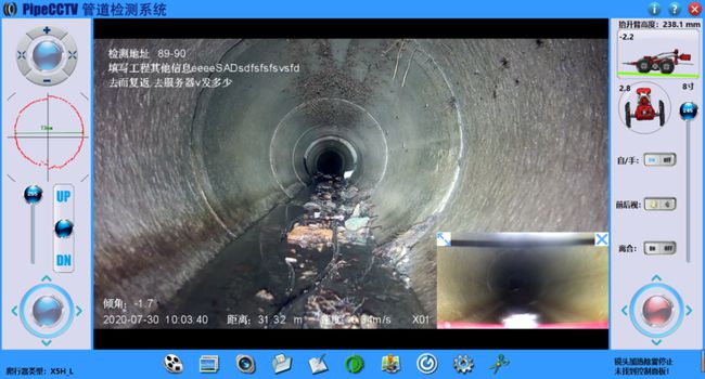 济阳管道CCTV检测专家-炜誉市政工程有限公司