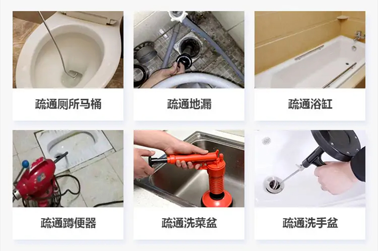 济阳下水道疏通电话【管道疏通】24h专业上门服务